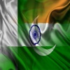 پاکستان بھارت جملے اردو ہندی اورحدیں آڈیو