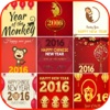 Chinese New Year Cards Year of Monkey 2016