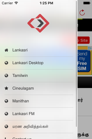 Lankasri screenshot 2