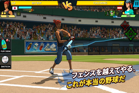 Freestyle Baseball2 screenshot 2