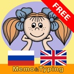 Английский язык учим слова MemoTyping - Free