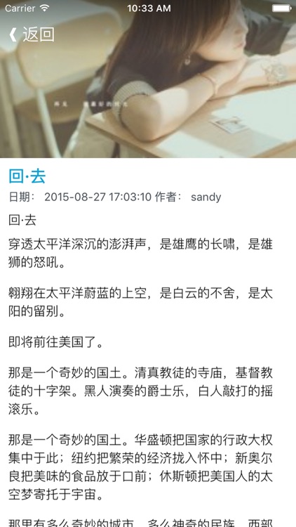 高中作文辅导素材大全 - 冲刺高中作文