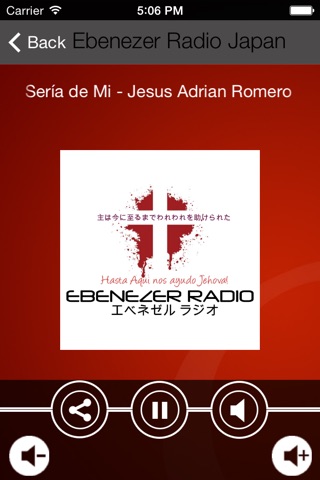 Ebenezer Radio Japan screenshot 2