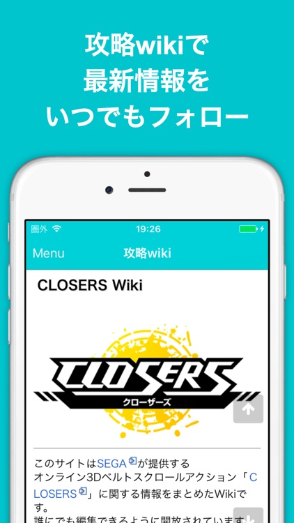 ブログまとめニュース速報 for クローザーズ(closers)