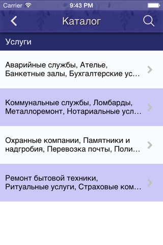 ЛСК screenshot 2