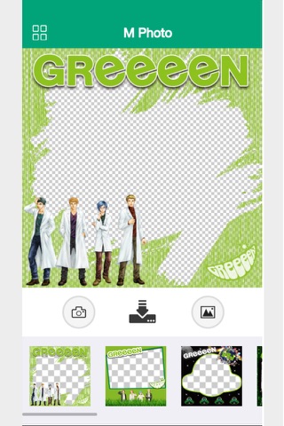 GReeeeN screenshot 4