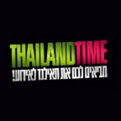 Thailand Time icon