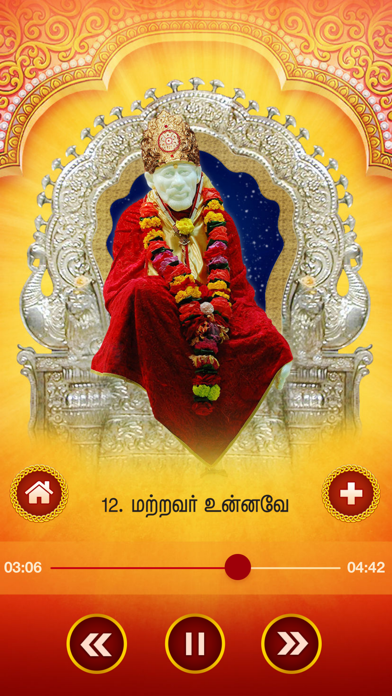 How to cancel & delete Shirdi Sai - Devotional Songs from iphone & ipad 3