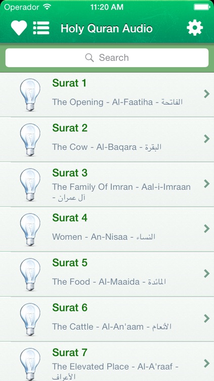 Quran Tajweed Audio mp3 in English, in Arabic and in Phonetic Transcription