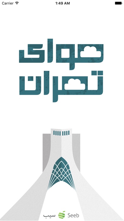 Tehran Air