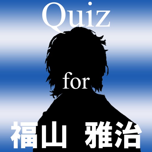 Quiz for 福山雅治 icon