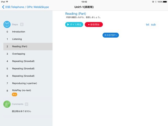 RepeaTalk for iPad(圖5)-速報App