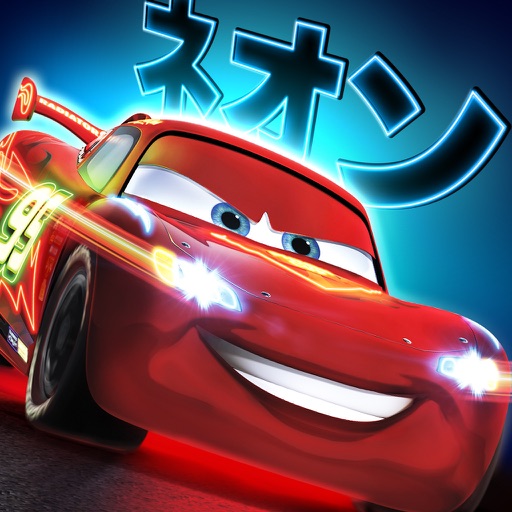 Lightning McQueen Drifting