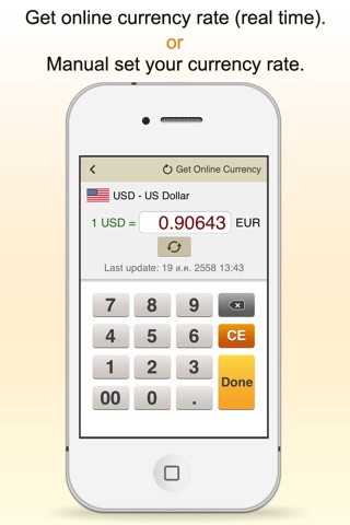 ExchangeCal - currency converter calculator screenshot 3