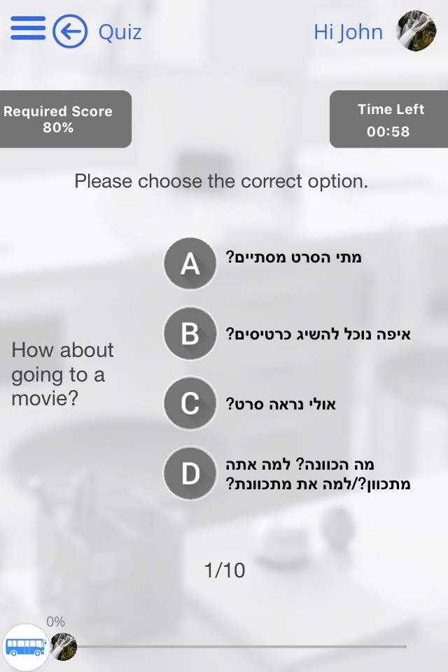 Learn Hebrew via Videos by GoLearningBus screenshot 4