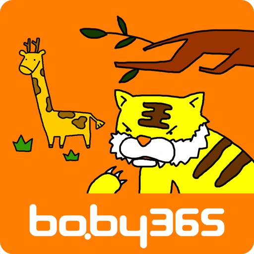 baby365-Meili goes to the zoo icon