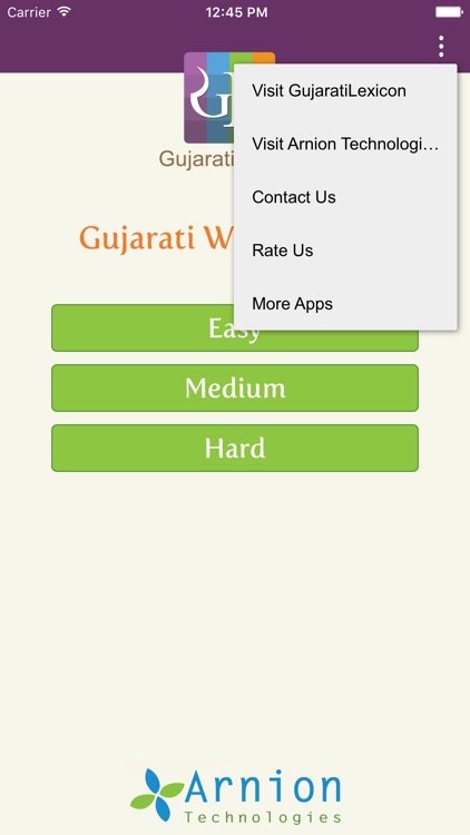 Word Search Gujarati