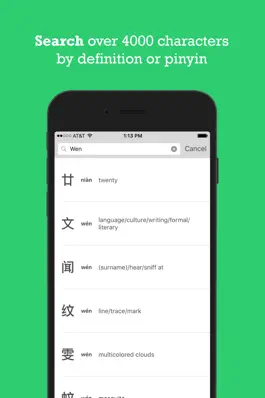 Game screenshot Chinese Characters Flashcards apk