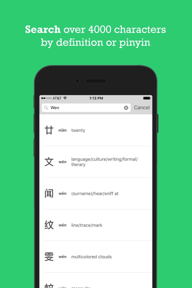 Chinese Characters Flashcards screenshot 2