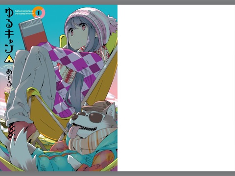 スクリーンショット 1