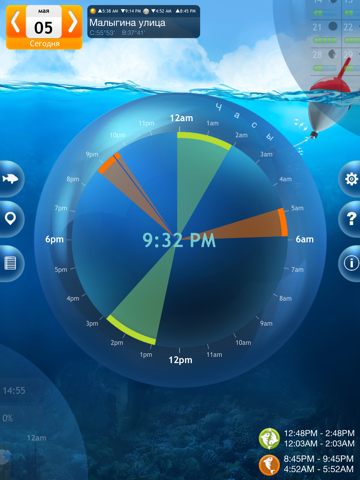 Скриншот из Fishing Deluxe - Best Fishing Times Calendar
