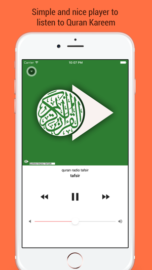 Radio Quran - اذاعات القران(圖3)-速報App