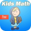 easy math kids : learn english basic arithmetic for kindergarten