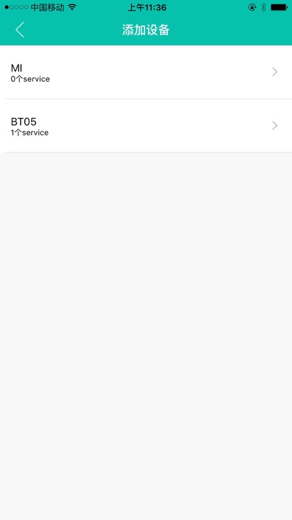 简e智居 screenshot-4