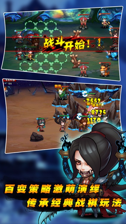 策略岛—封神同人战棋游戏（英雄无敌之仙灵大冒险|Strategy Island: Oriental Faeries）