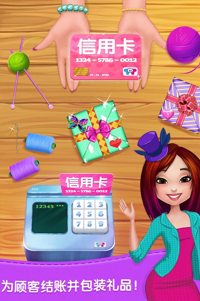 My Knit Shop screenshot 4