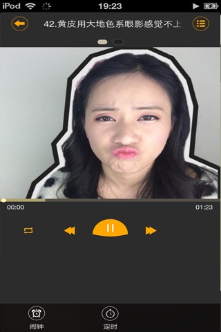 发型设计与脸型搭配（美妆心得系列教程）-韩式化妆美颜时尚穿衣助手 screenshot 3