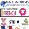 French STD V AES HD