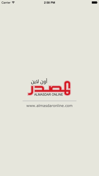 المصدر أونلاين Almasdar Online