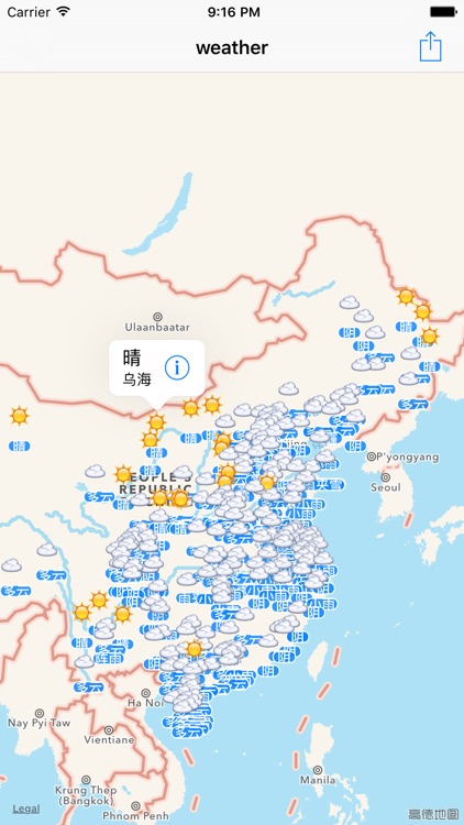 China Weather Map
