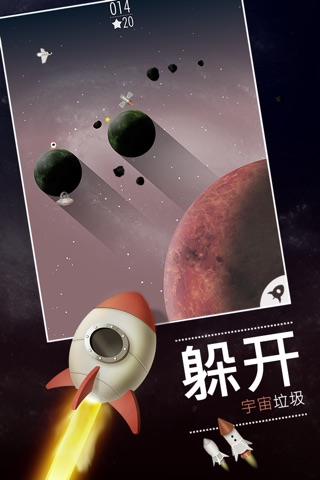 SpaceTom screenshot 3