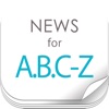 ニュースまとめ速報 for A.B.C-Z(ABC) ニュースまとめ速報 for A.B.C-Z(ABC)