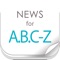ニュースまとめ速報 for A.B.C-Z(ABC)