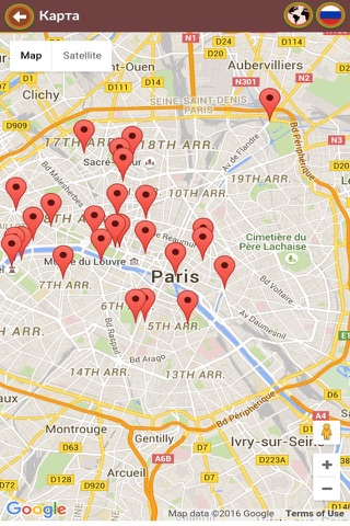 Paris10 screenshot 4