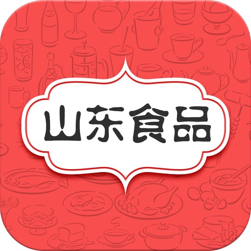 山东食品生意圈 icon