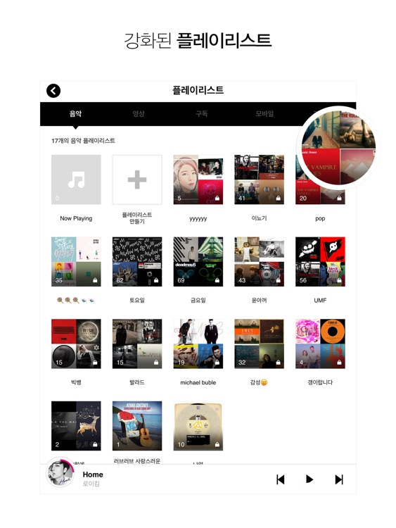 엠넷(Mnet) for iPad