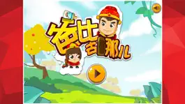 Game screenshot 保卫爸爸球球大作战 for 4399 YY popstar!萝卜(单机限免大全app) mod apk