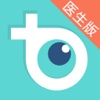 医视界(专家) for ipad