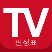 ► TV 편성표 대한민국: Live 한국어 TV 채널 TV 프로그램 (KR) - Edition 2014