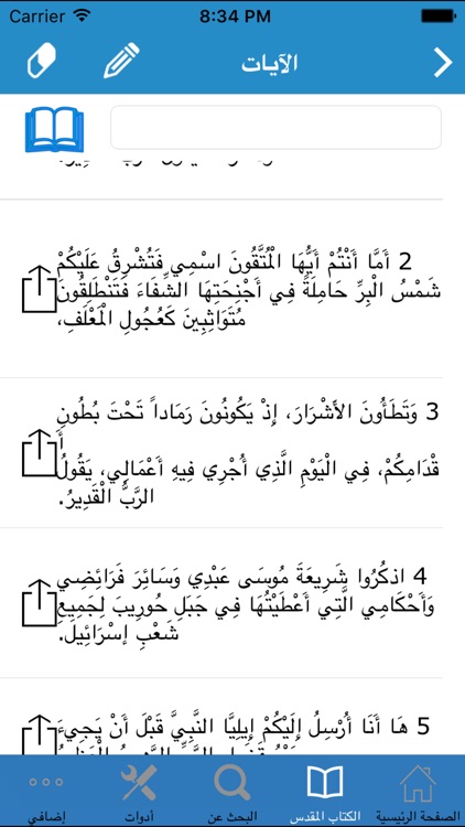 كتاب الحياة (NAV) -كتاب صحيفة الحياة