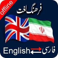 Persian to English & English to Persian Dictionary apk