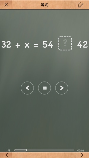 MathBoard(圖5)-速報App