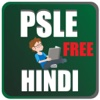 PSLE Hindi Singapore Free