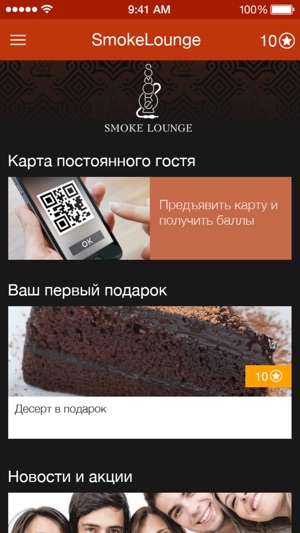 SmokeLounge(圖2)-速報App