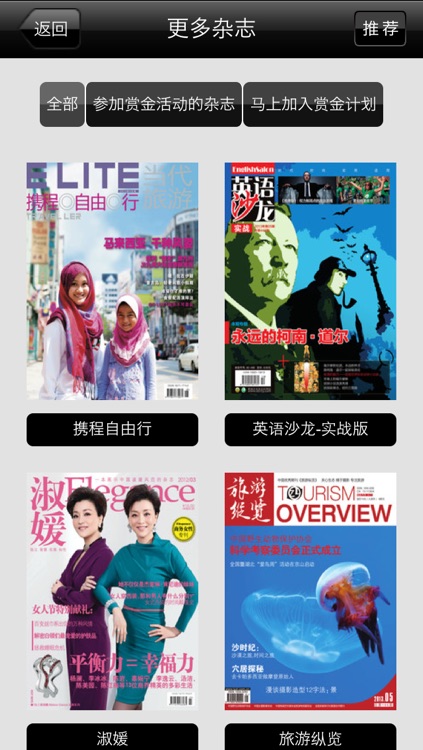 中国工业评论 screenshot-3
