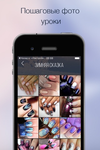 Nail Art Designs & Ideas screenshot 3